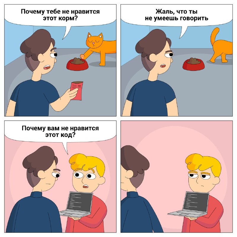 https://nplus1.ru/material/2023/08/04/the-worst-practices