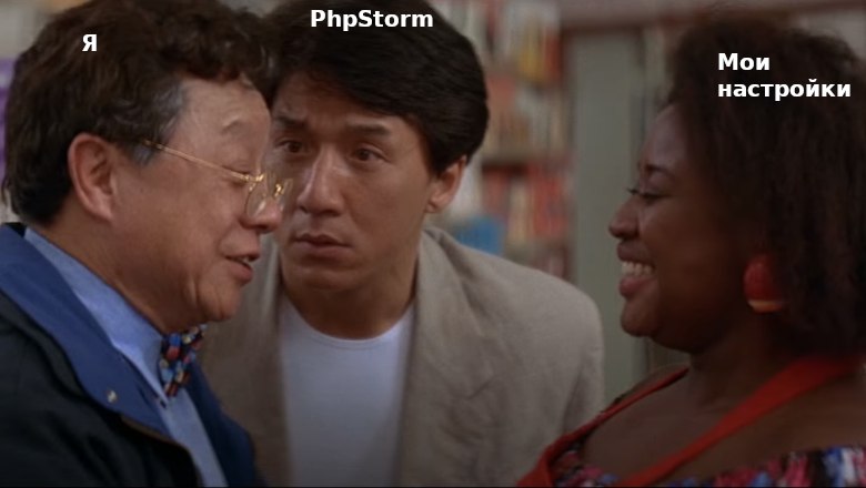 Разборка в Шторме