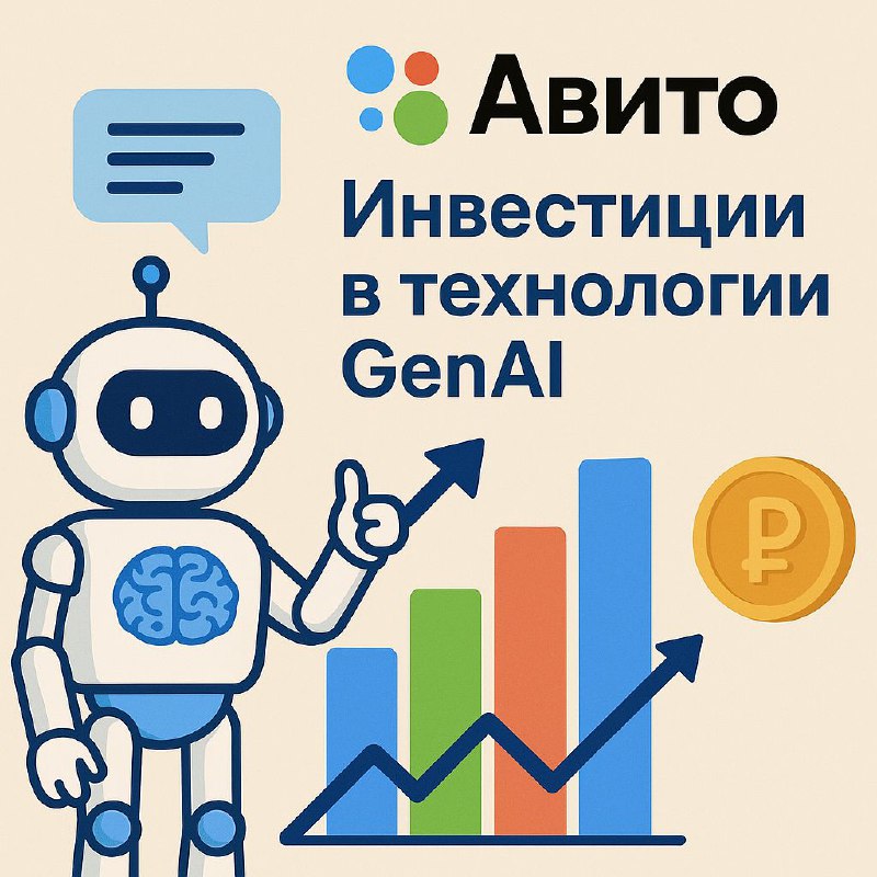 📢&nbsp;Новости от «Авито»!
